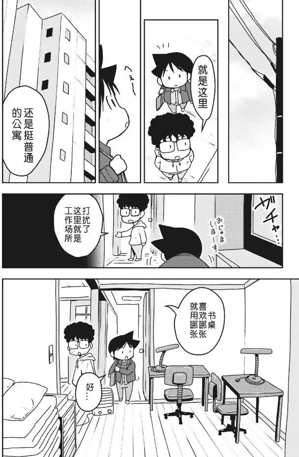 第00回9