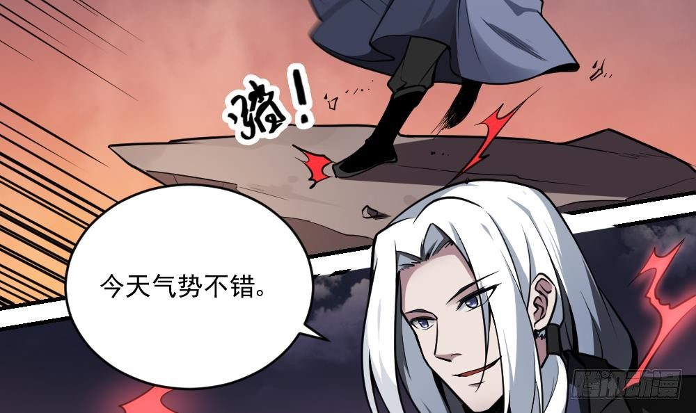第1话  地府动乱 万事之始12