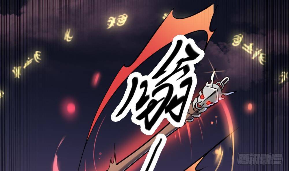 第1话  地府动乱 万事之始15