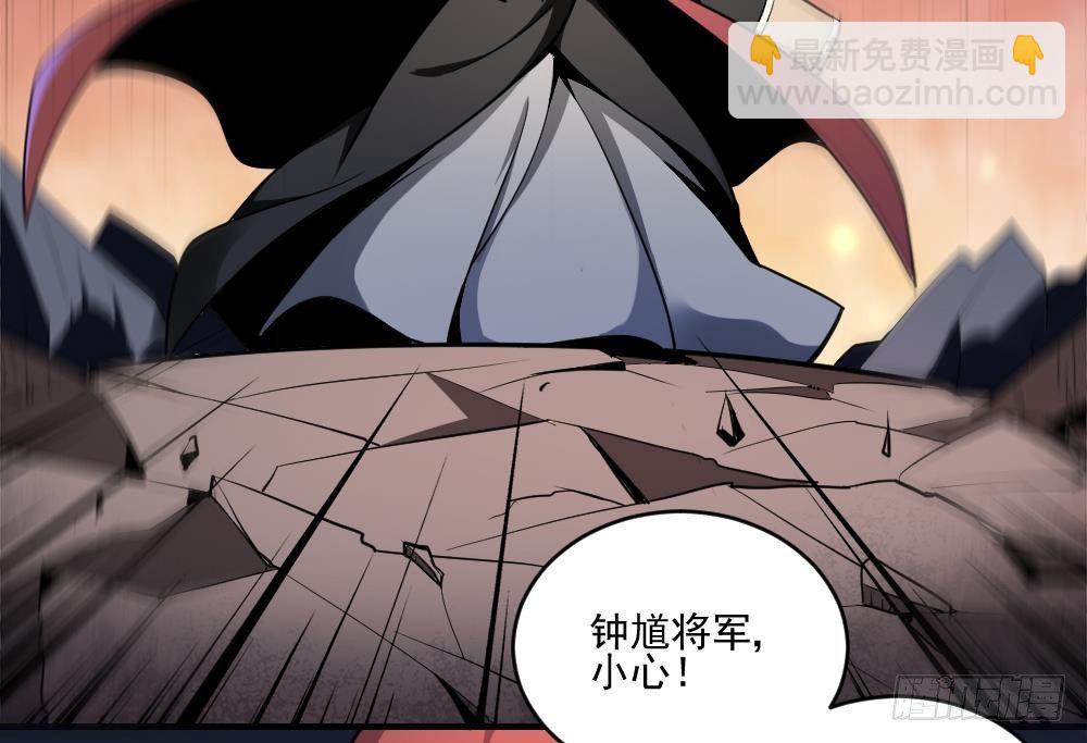 第1话  地府动乱 万事之始17