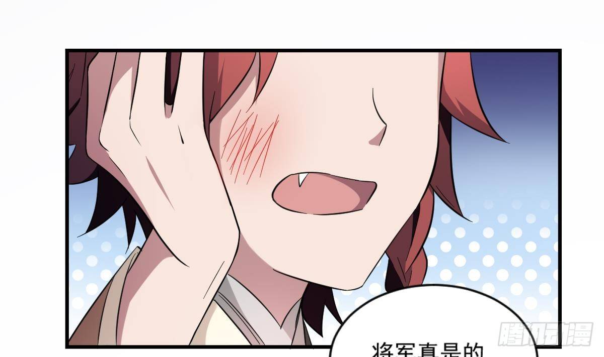 第1话  地府动乱 万事之始26