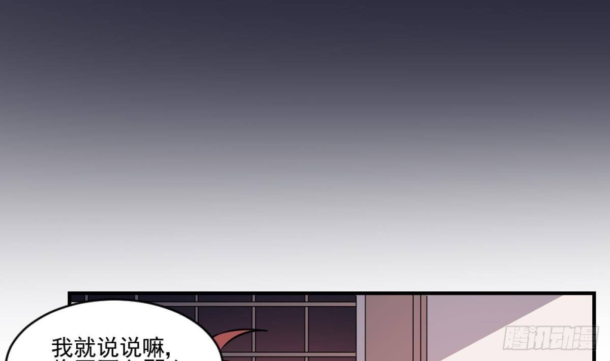 第1话  地府动乱 万事之始34
