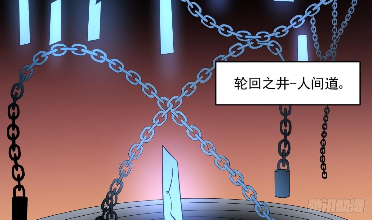 第1话  地府动乱 万事之始41