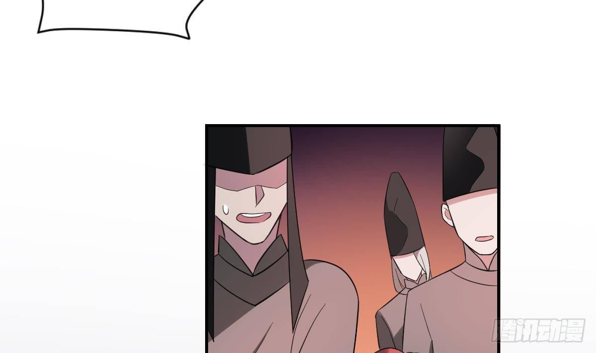 第1话  地府动乱 万事之始47
