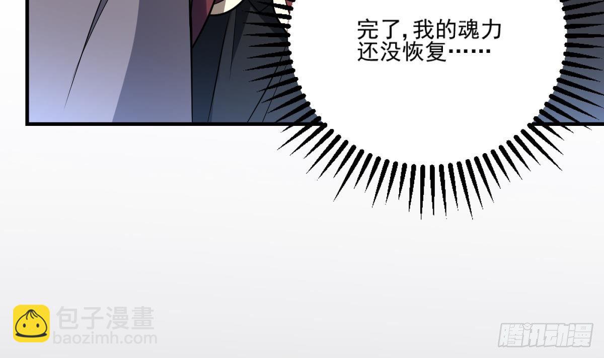 第1话  地府动乱 万事之始62