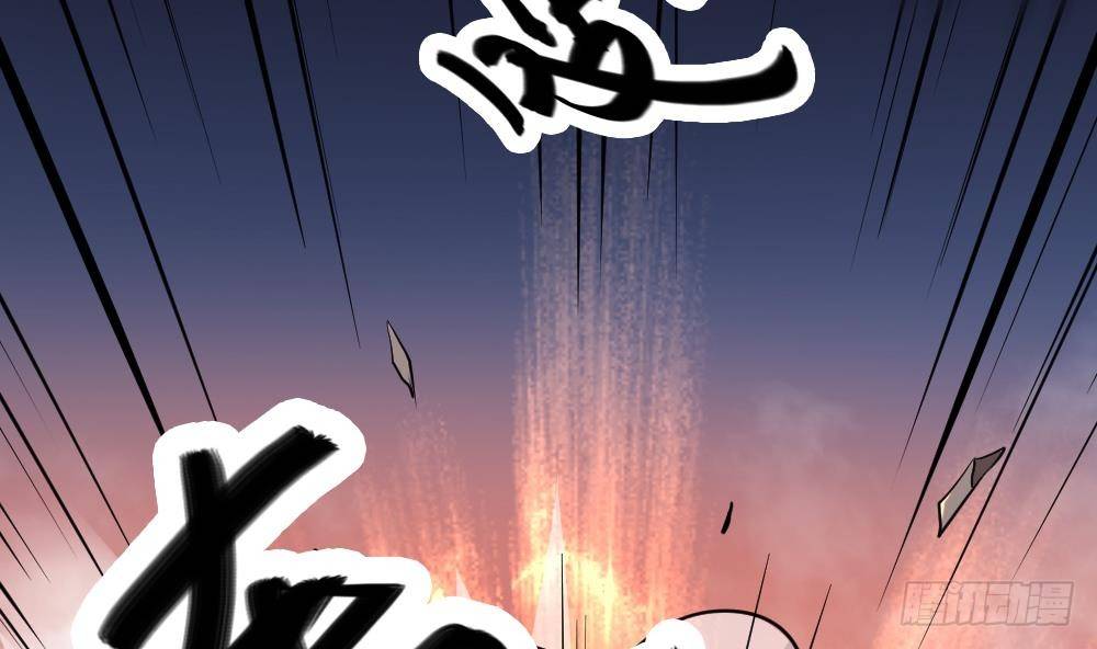 第1话  地府动乱 万事之始8