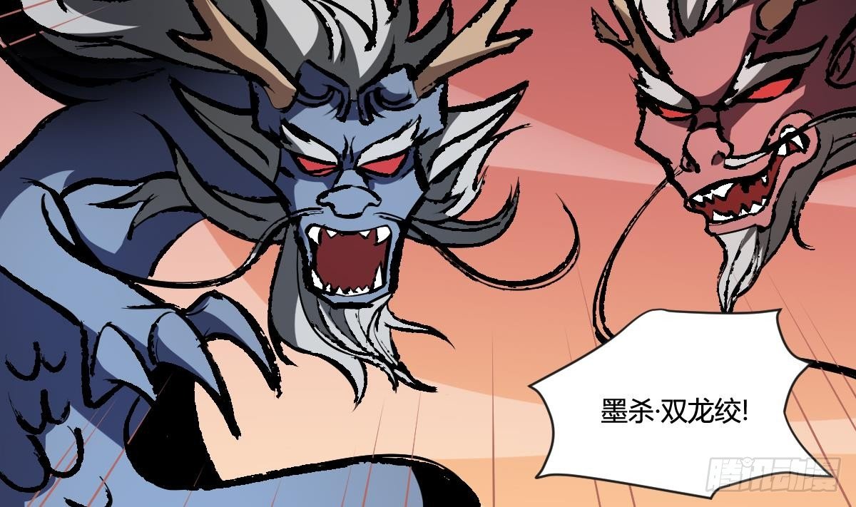 第11话 激斗！小阎王VS黑无常22