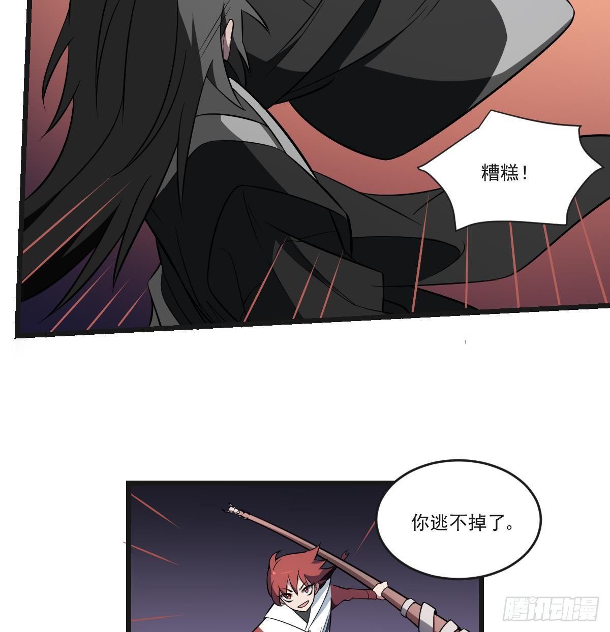 第11话 激斗！小阎王VS黑无常26