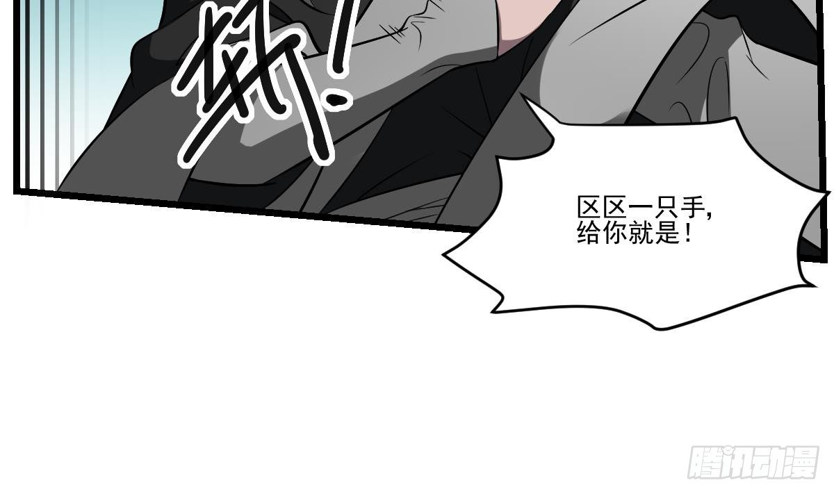 第11话 激斗！小阎王VS黑无常29