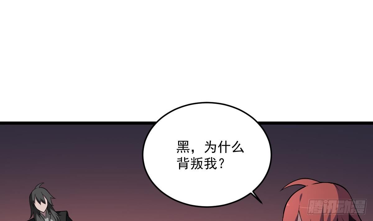 第12话 通灵之术·地狱犬1