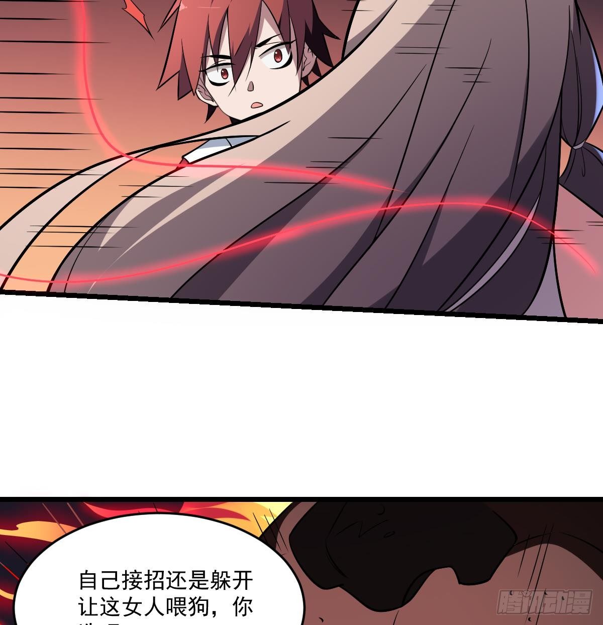 第12话 通灵之术·地狱犬16