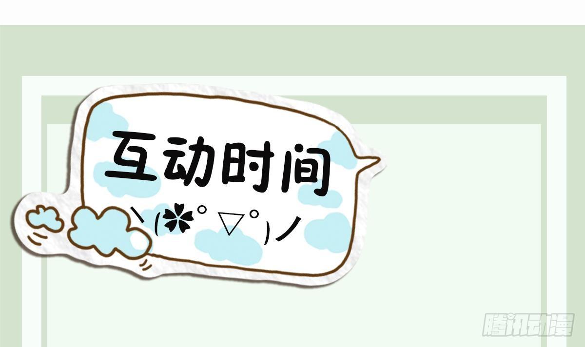 第12话 通灵之术·地狱犬27