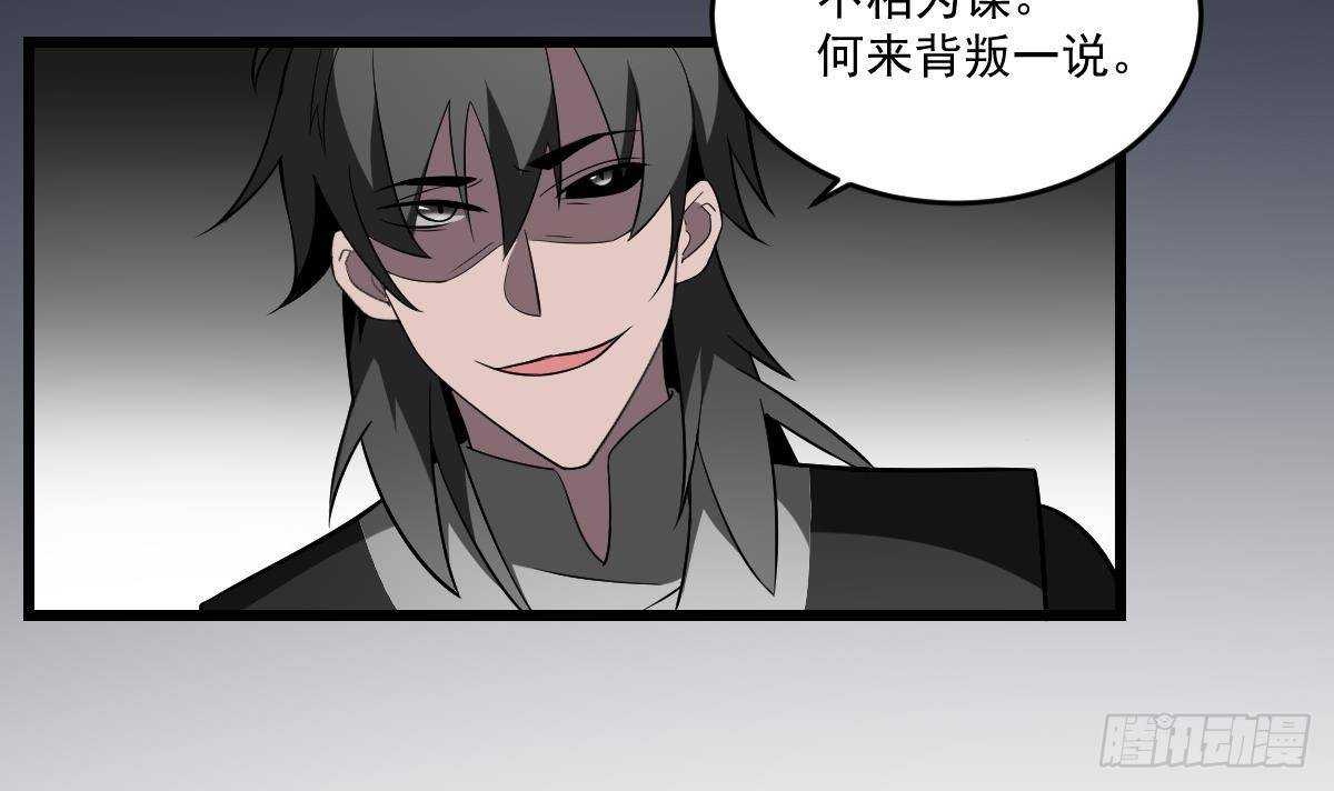 第12话 通灵之术·地狱犬3