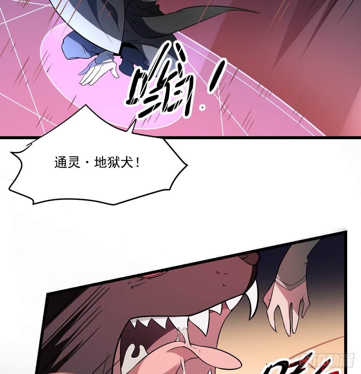 第12话 通灵之术·地狱犬7