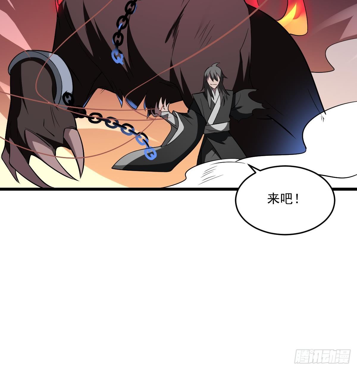 第12话 通灵之术·地狱犬9
