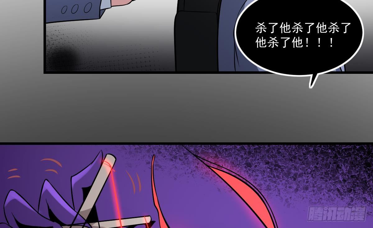 第18话 心魔的蛊惑！小阎王之死20