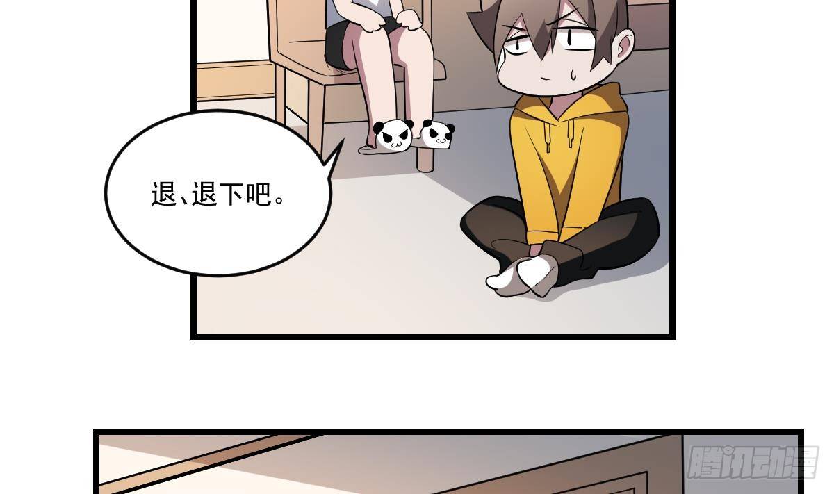第22话 无脸鬼！会变脸的男人！11