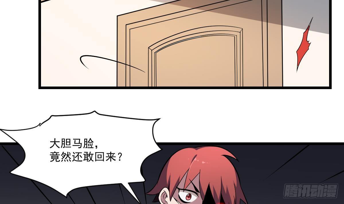第22话 无脸鬼！会变脸的男人！12