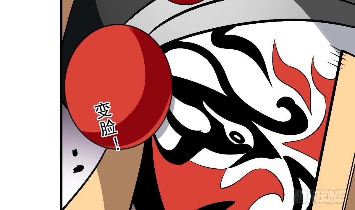 第22话 无脸鬼！会变脸的男人！25