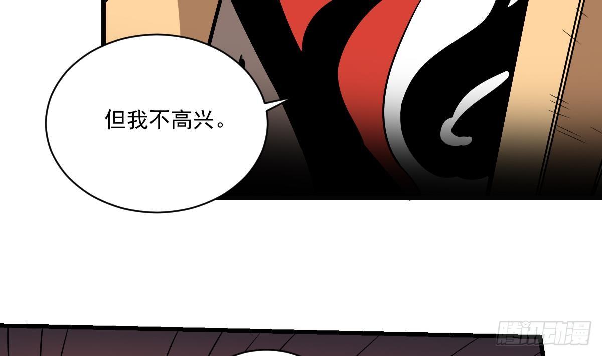 第22话 无脸鬼！会变脸的男人！26