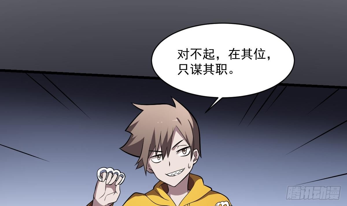 第22话 无脸鬼！会变脸的男人！30