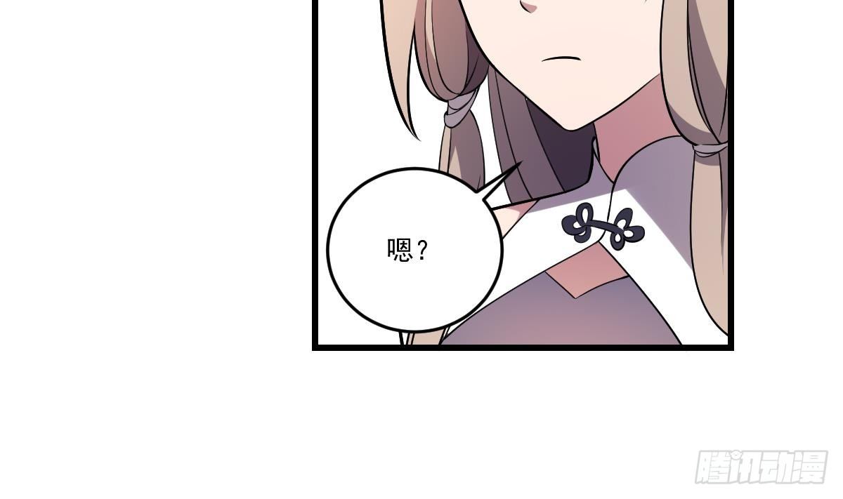 第22话 无脸鬼！会变脸的男人！4