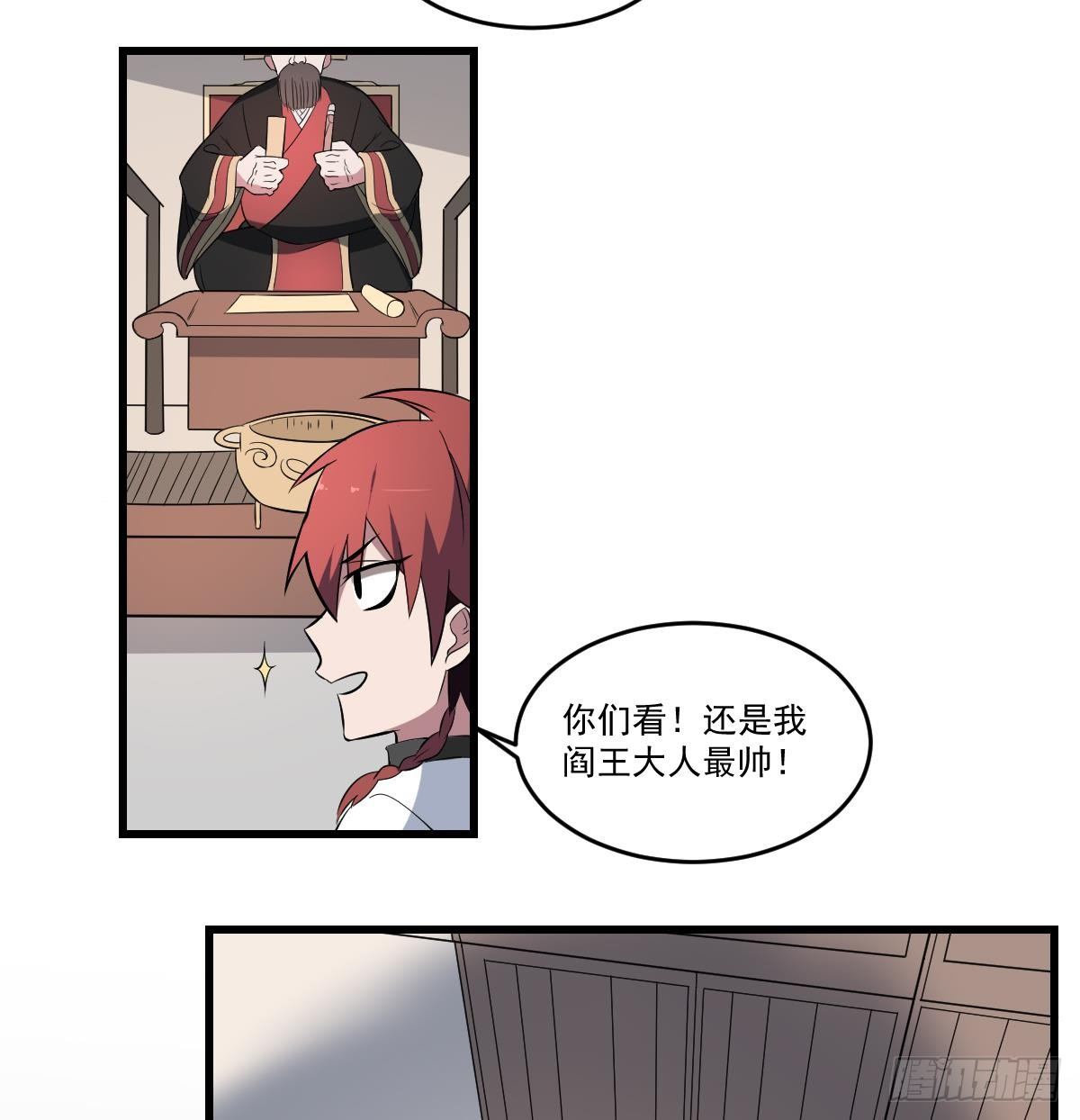 第23话 爆笑和惊变！城外阎王庙26
