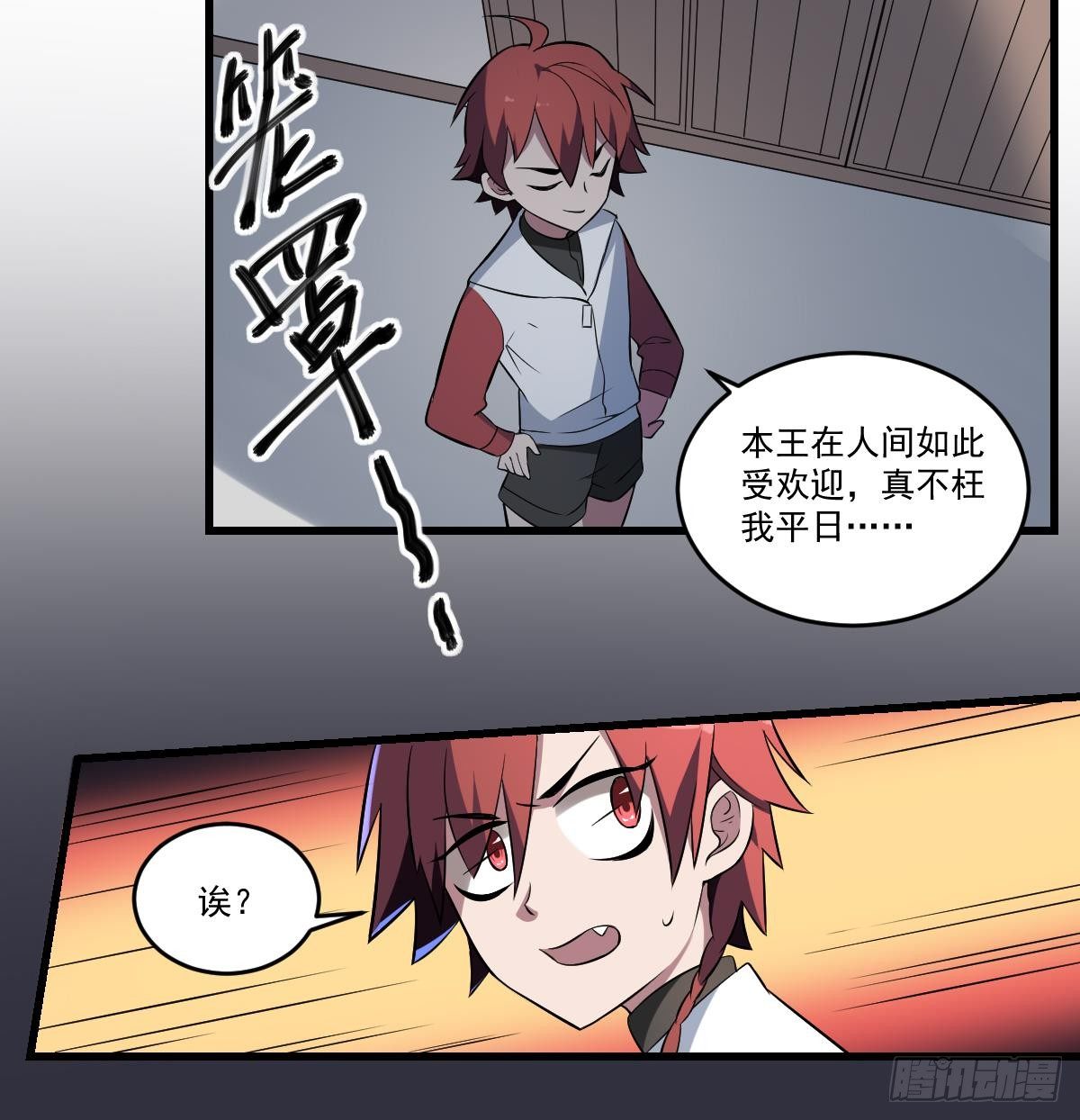 第23话 爆笑和惊变！城外阎王庙27