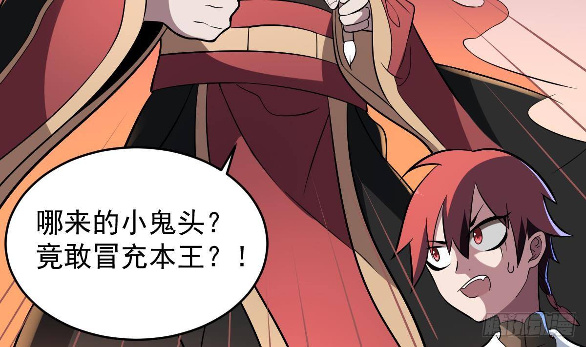 第23话 爆笑和惊变！城外阎王庙29
