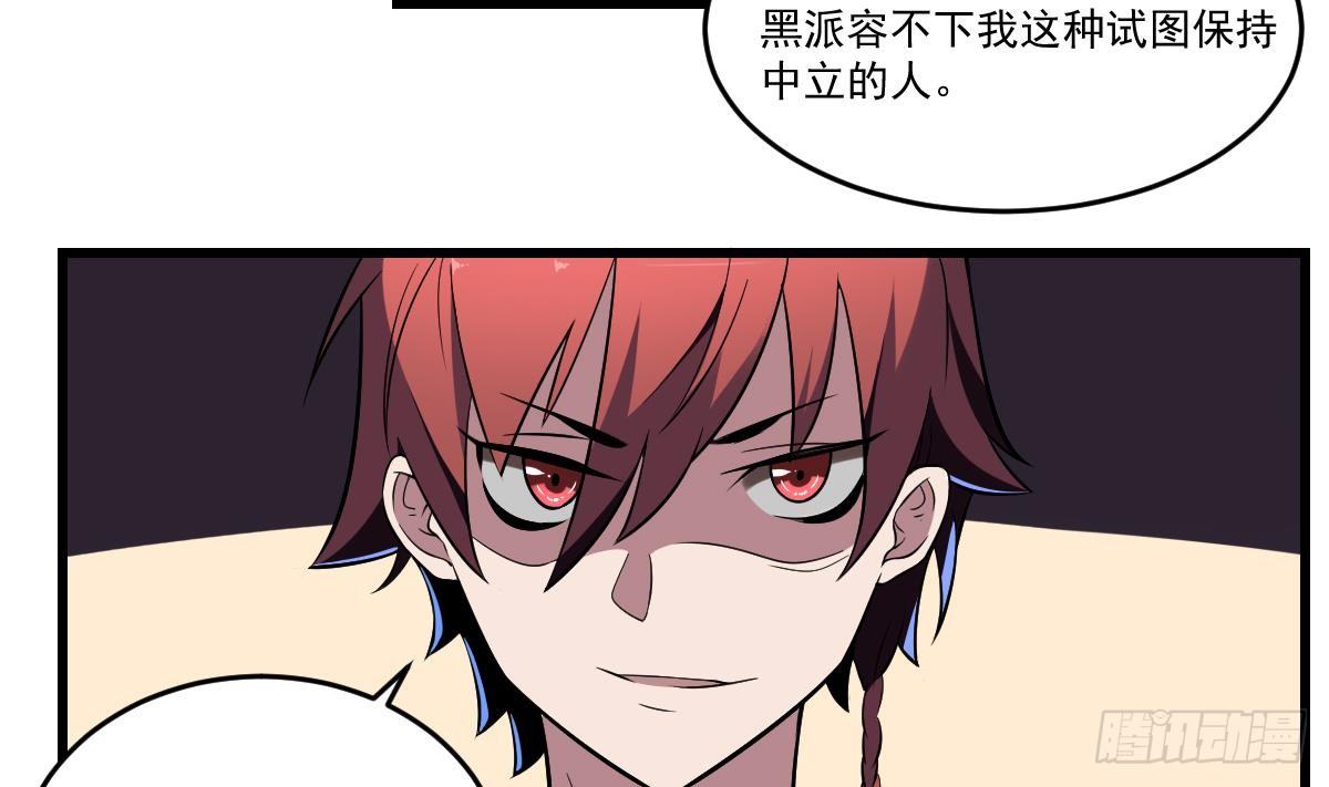 第23话 爆笑和惊变！城外阎王庙5