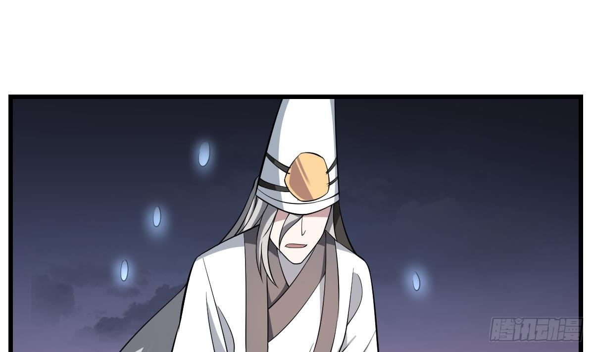 第28话 形神俱灭？阎王的危机25