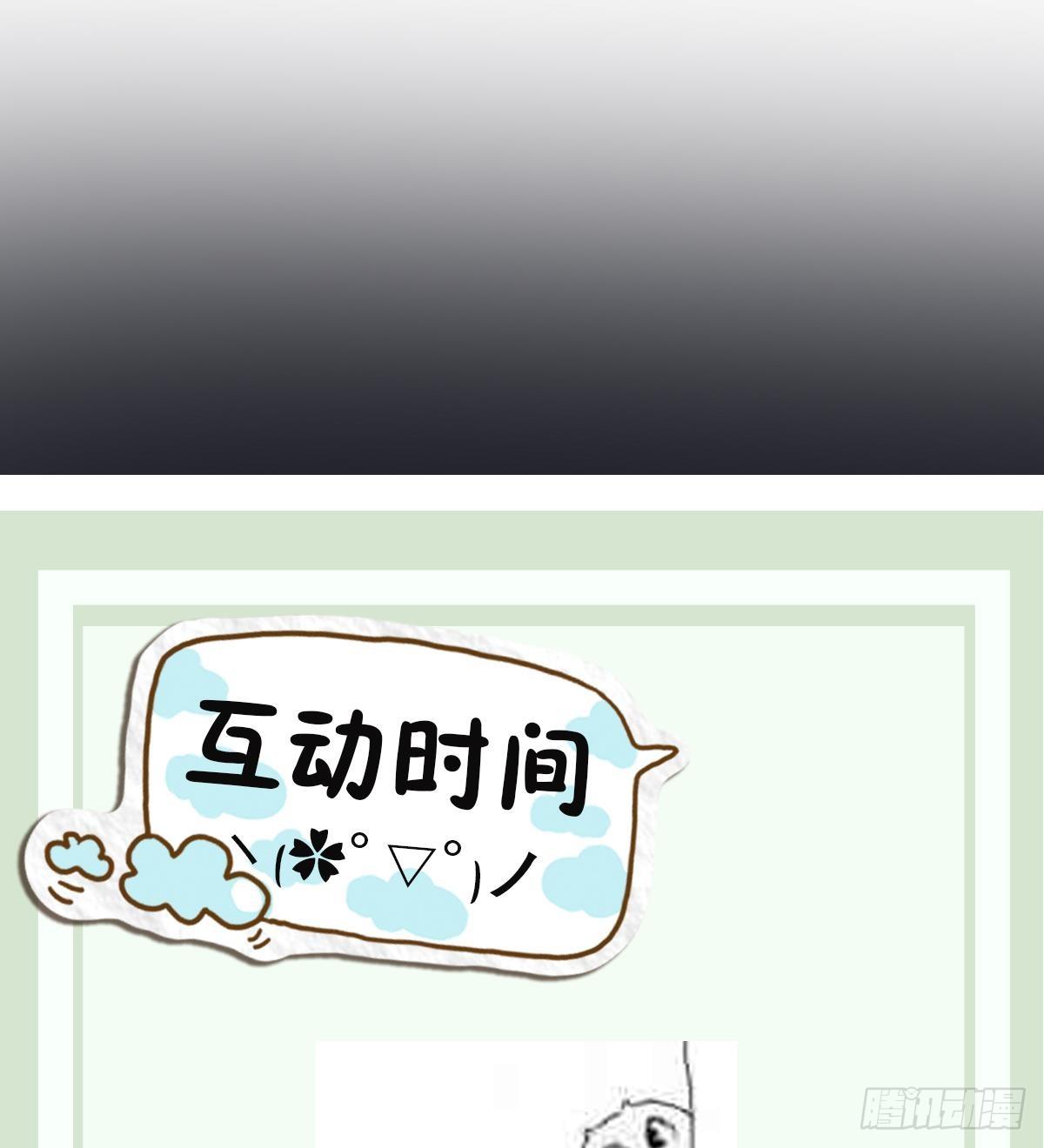 第28话 形神俱灭？阎王的危机41