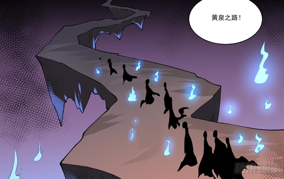 第41话 姐姐的反对！孟婆发难10