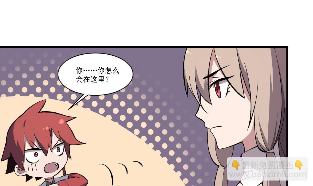 第41话 姐姐的反对！孟婆发难21