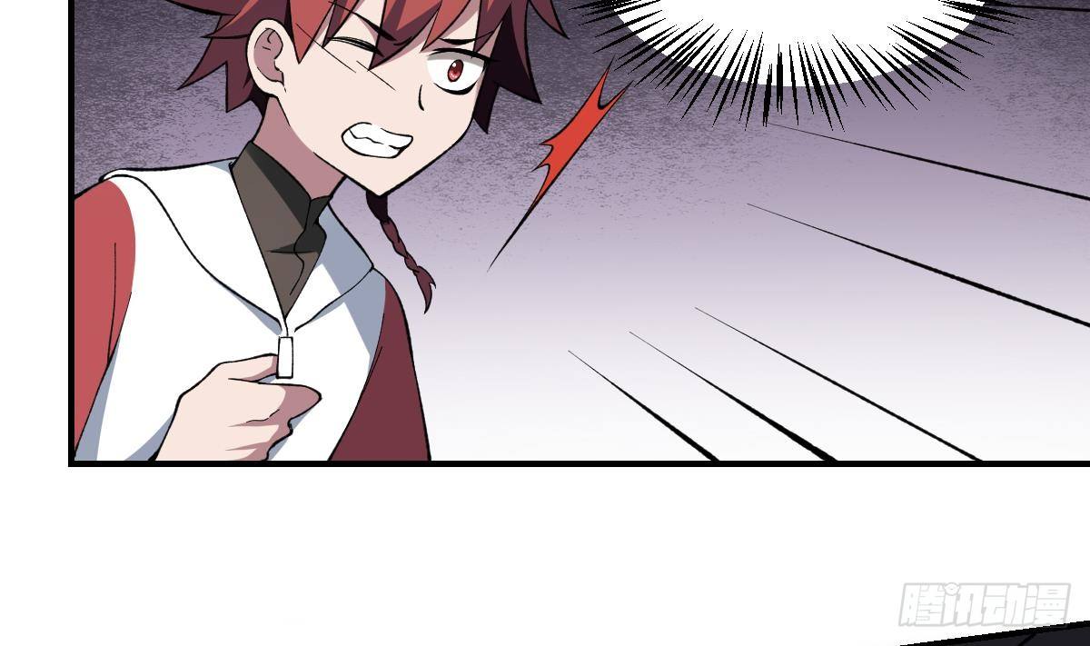 第41话 姐姐的反对！孟婆发难28