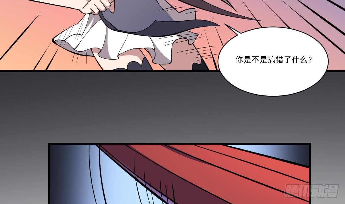 第41话 姐姐的反对！孟婆发难30