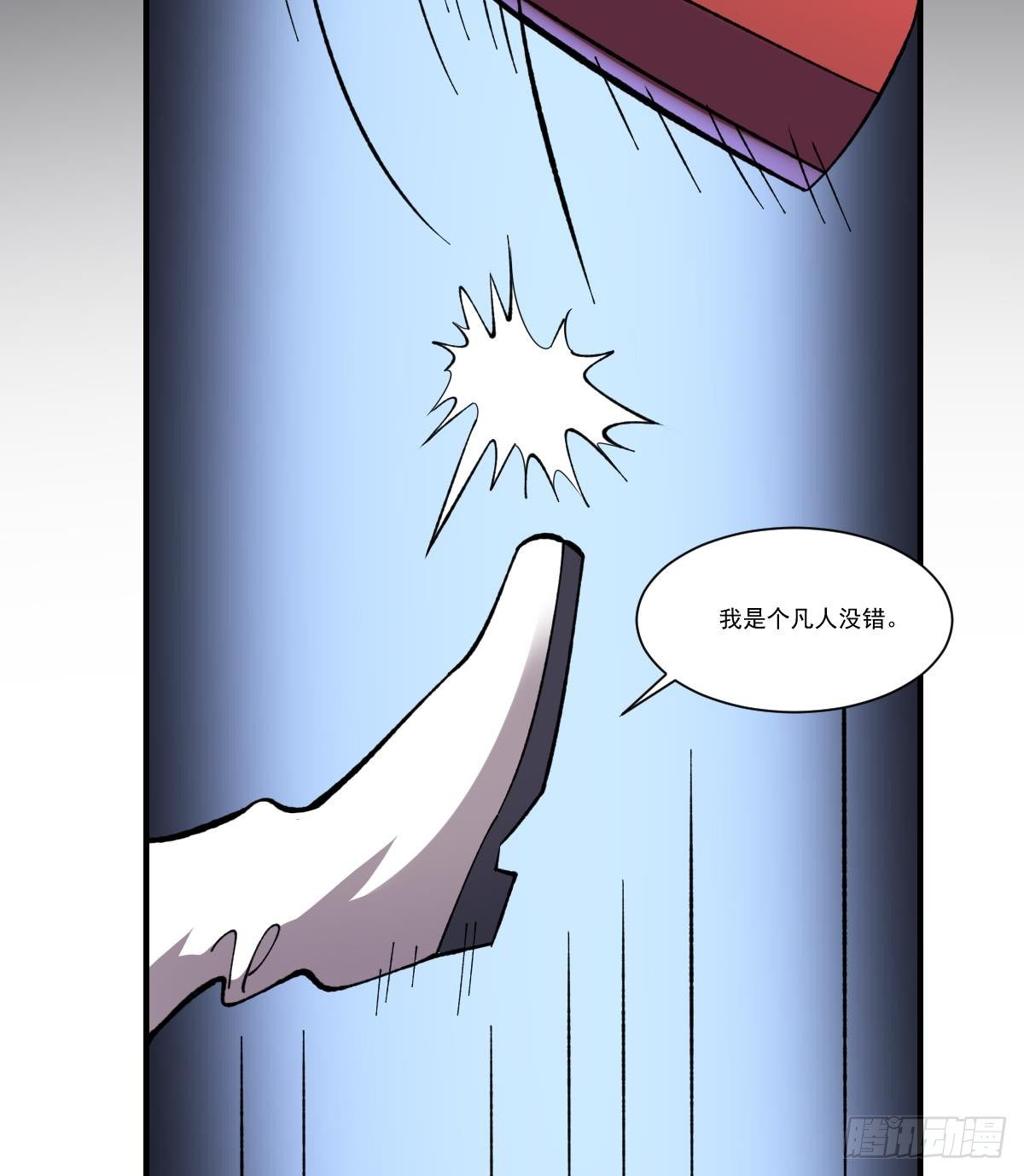 第41话 姐姐的反对！孟婆发难31