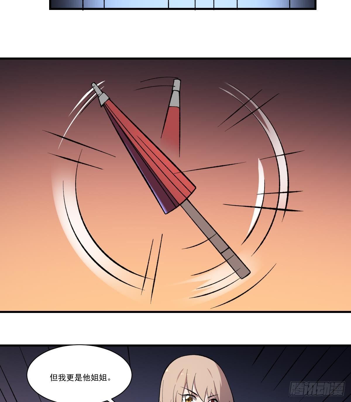 第41话 姐姐的反对！孟婆发难32
