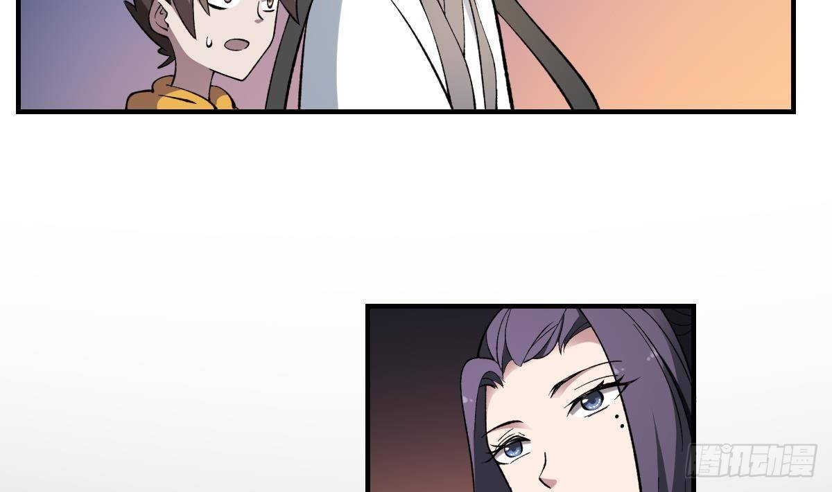 第41话 姐姐的反对！孟婆发难8