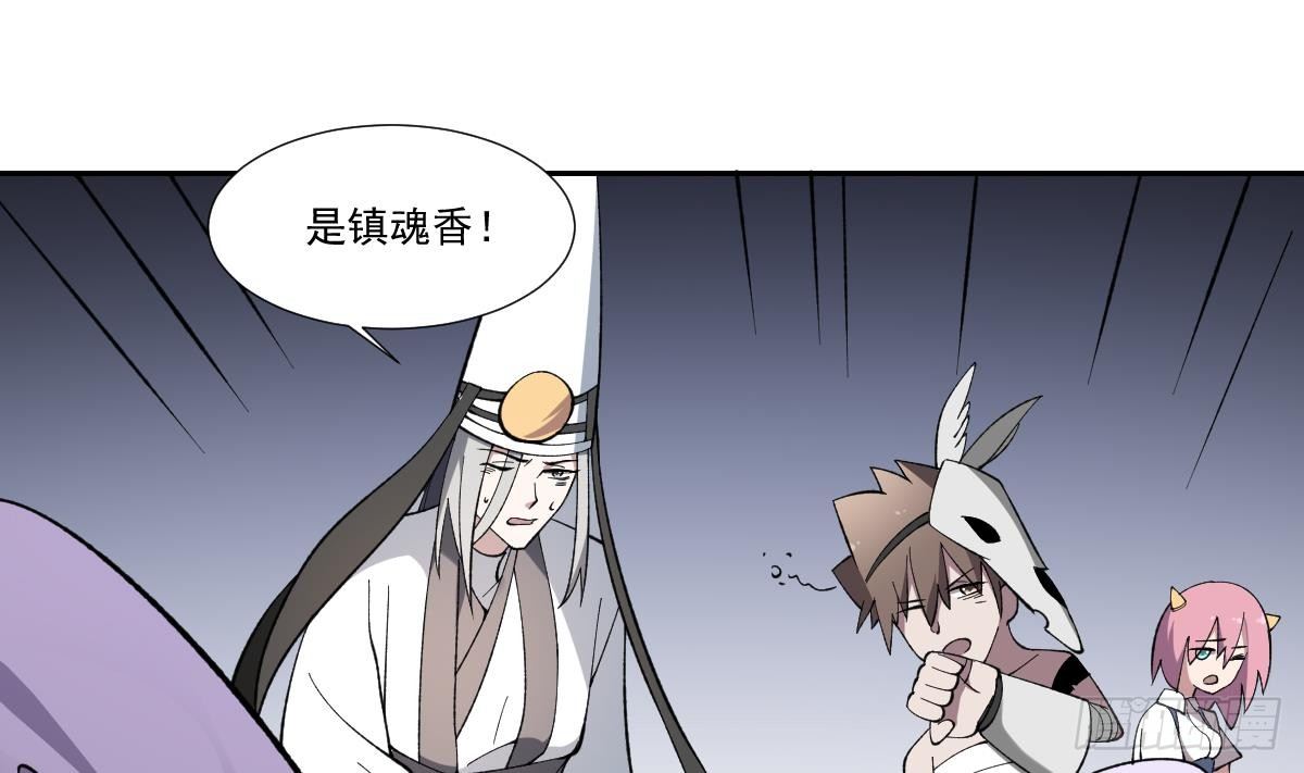 第42话 凡人的力量！姐姐VS孟婆10