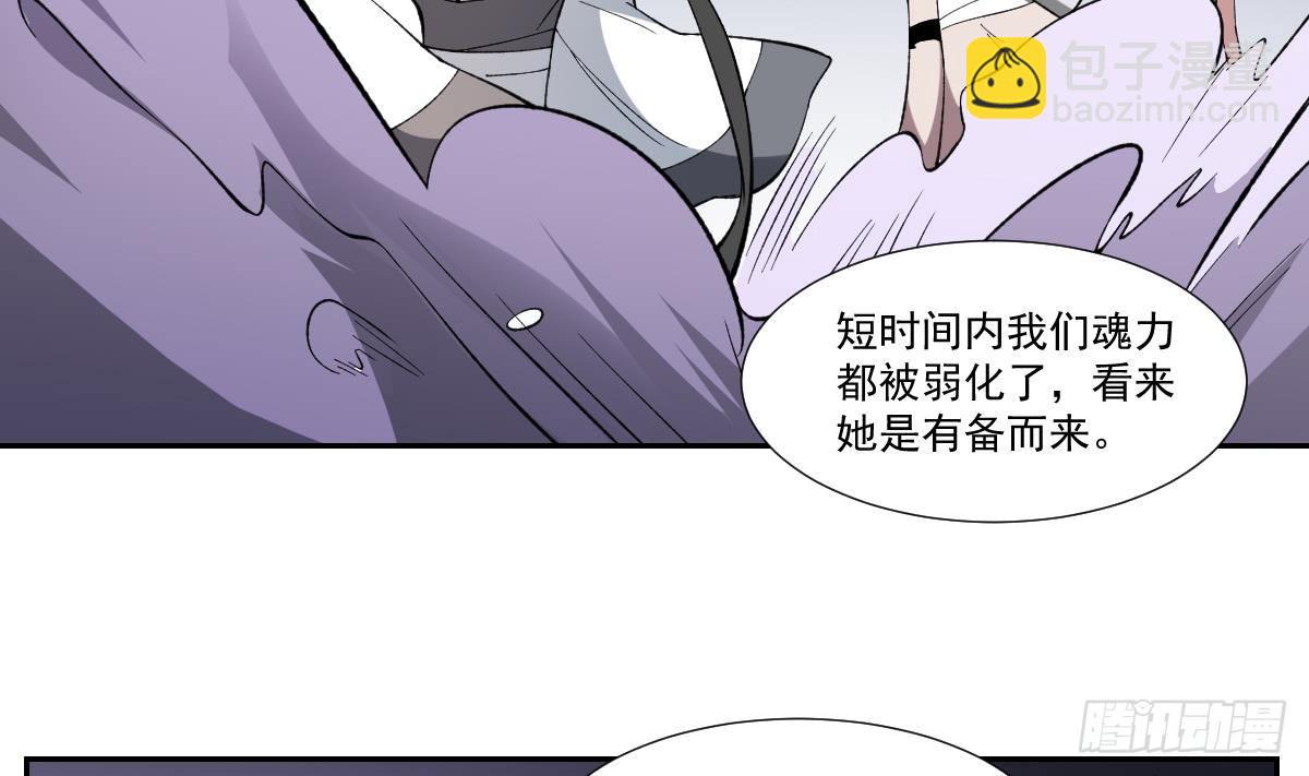 第42话 凡人的力量！姐姐VS孟婆11