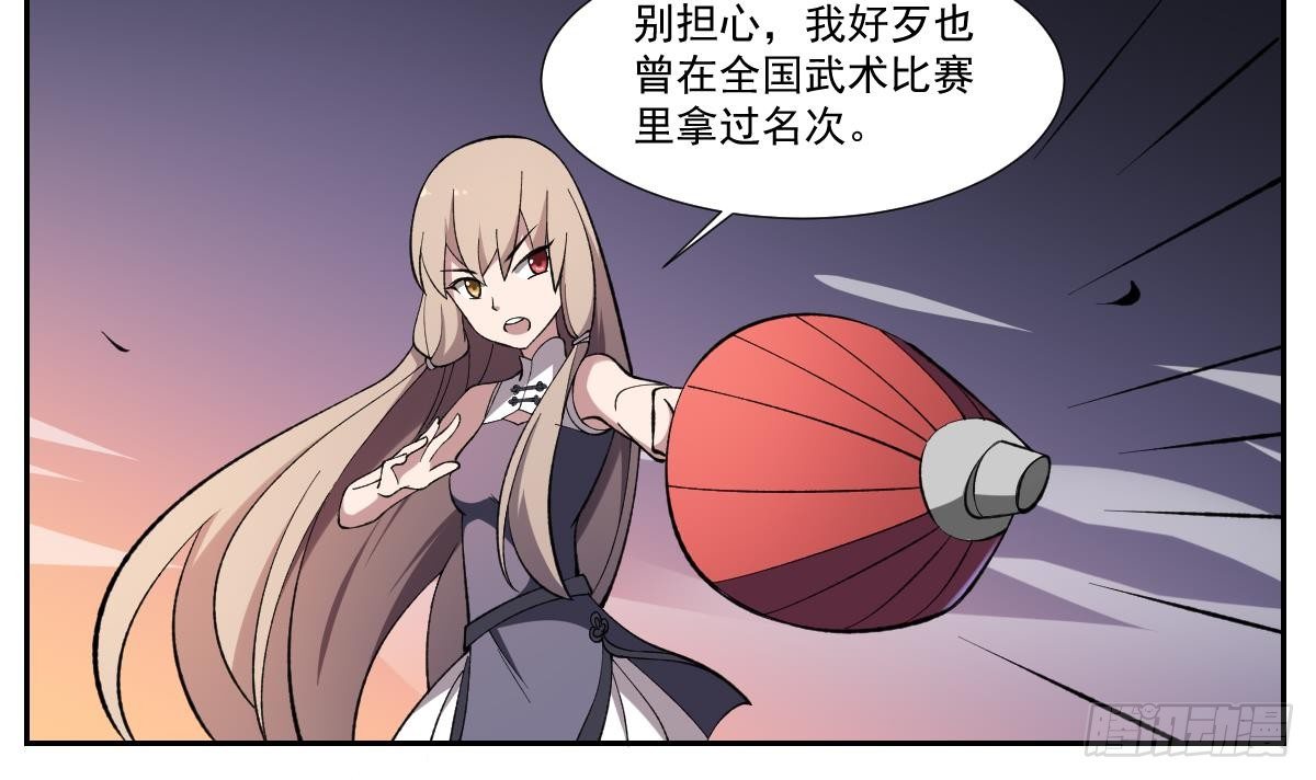 第42话 凡人的力量！姐姐VS孟婆12