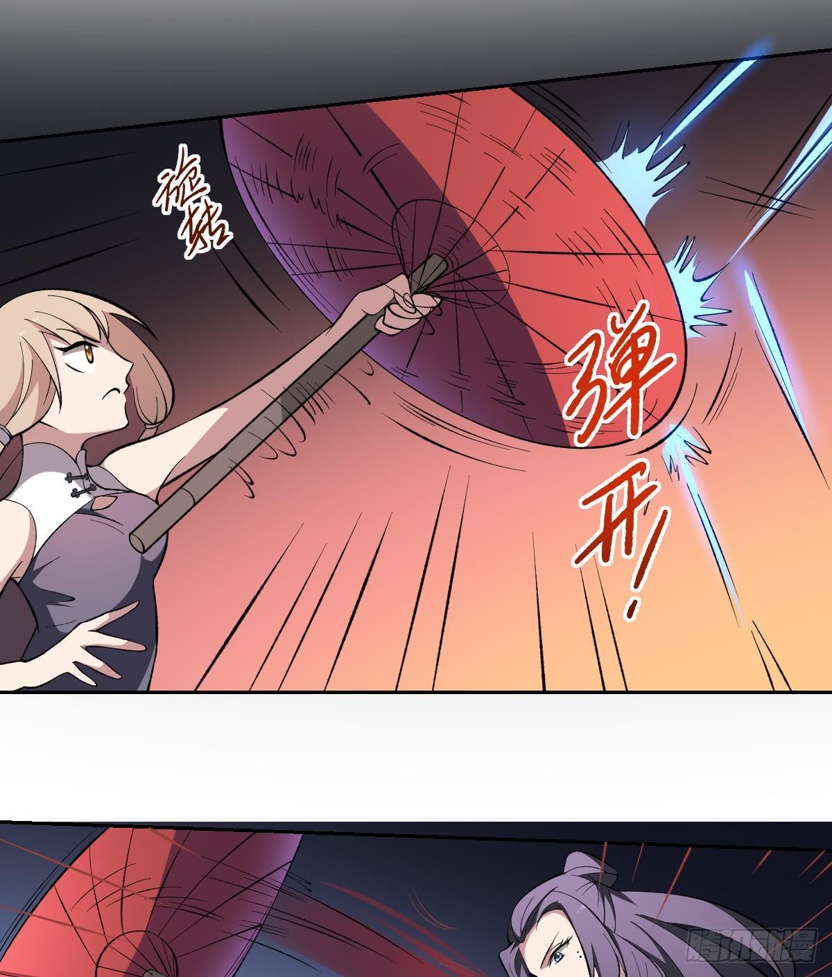 第42话 凡人的力量！姐姐VS孟婆16