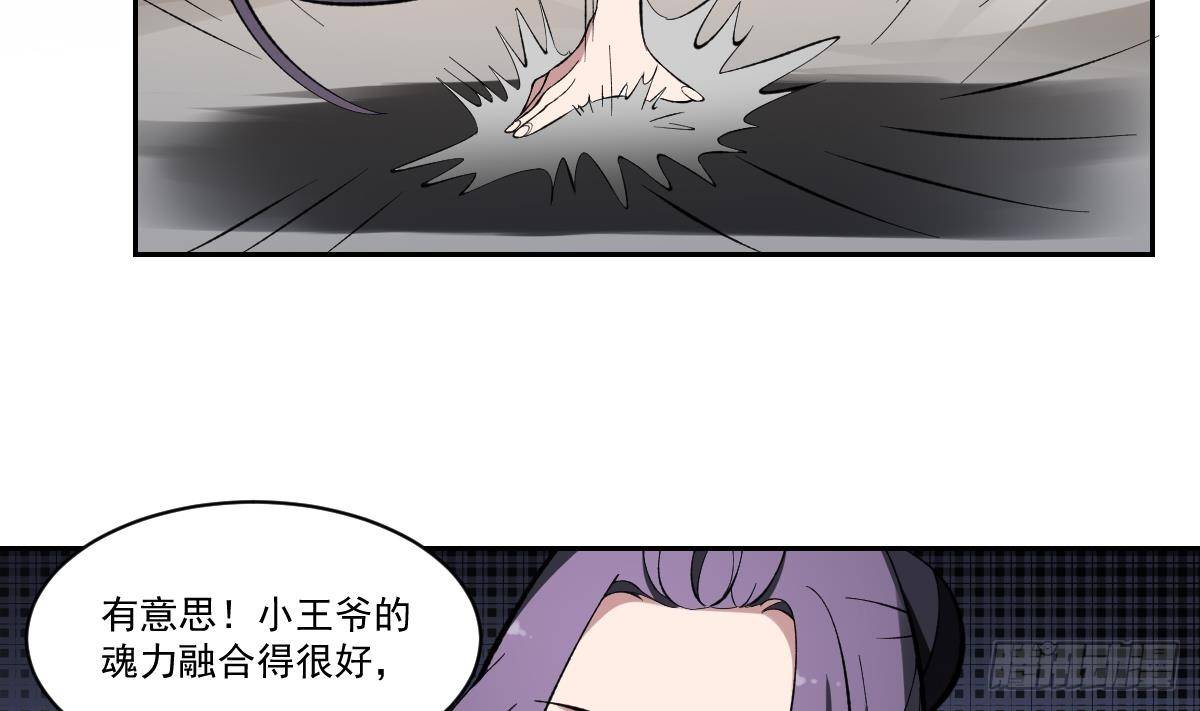 第42话 凡人的力量！姐姐VS孟婆23