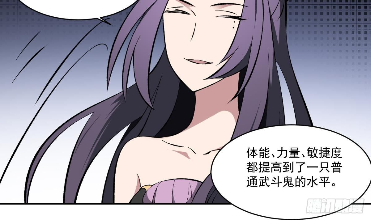 第42话 凡人的力量！姐姐VS孟婆24