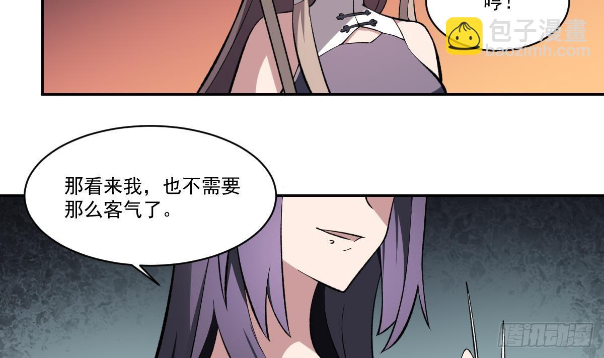 第42话 凡人的力量！姐姐VS孟婆26