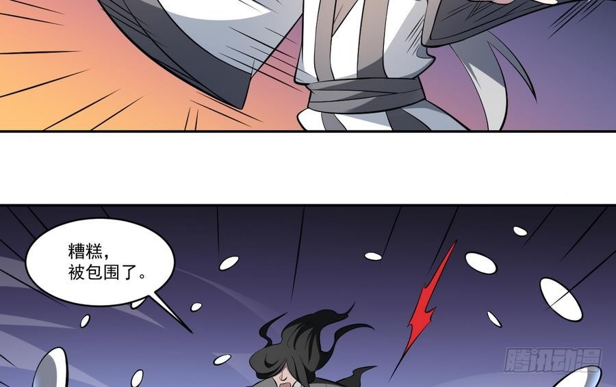 第51话 不见棺材不落泪！10