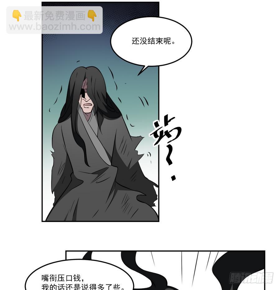 第51话 不见棺材不落泪！19