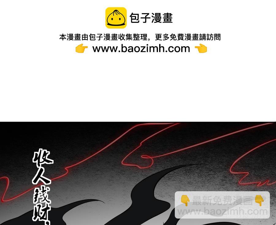 第51话 不见棺材不落泪！22