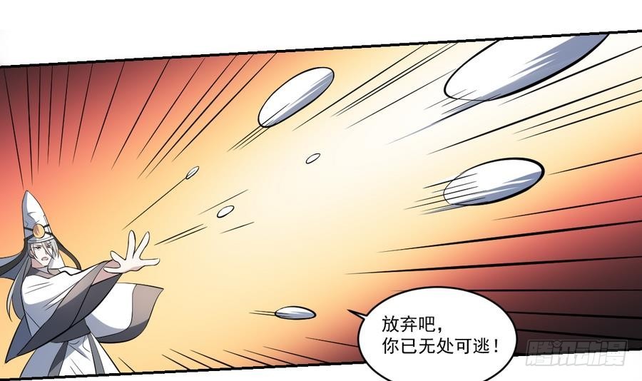 第51话 不见棺材不落泪！6